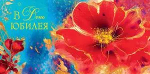 Конверт "А-Д" 0319.303