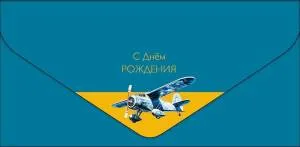 Открытка "А-Д" 0216.917