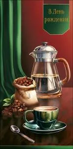 Конверт "А-Д" 0320.790