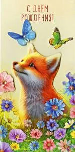 Конверт "А-Д" 1216.211