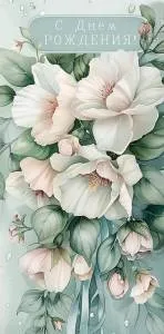 Конверт "А-Д" 0321.168