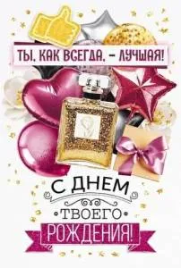 Открытка "Открытая планета" 9.0001054