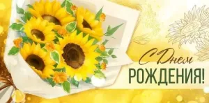 Конверт "Империя поздравлений" 42105