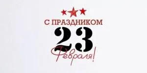 Конверт "Открытая планета" 9.0001579