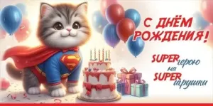 Конверт "Праздник" 5.0000097