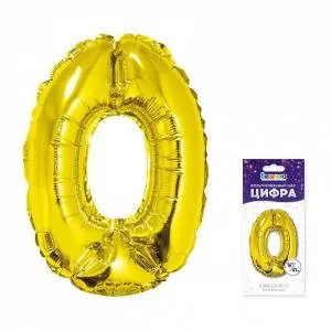 Цифра "0" Золото 16"/ Китай/1206-0909
