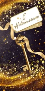 Конверт "Открытая планета" 70677