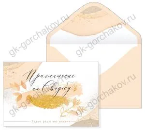 Открытка "Открытая планета" 98532