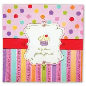 Салфетки бумажные "Сладкий праздник" 33 см., 16 шт.