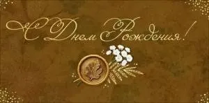 Конверт "Открытая планета" 9.0001891