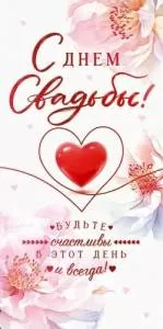 Открытка "Открытая планета" 9.0001440