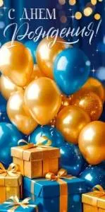 Конверт "Открытая планета" 9.0000222