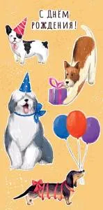 Открытка "А-Д" 0315.609