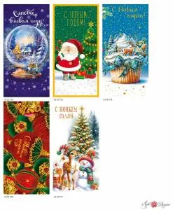 Конверты "А-Д" 0994.757-Набор кдд НГ №4/0318.733