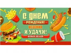 Конверт Профит 1-20-1012