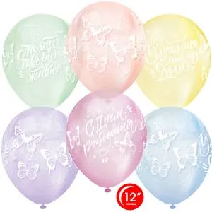 12" Хрустальные бабочки, С ДР! ассорти кристалл (Турция/Орбиталь) / 812119