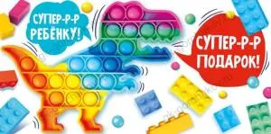 Конверт "Империя поздравлений" 38310