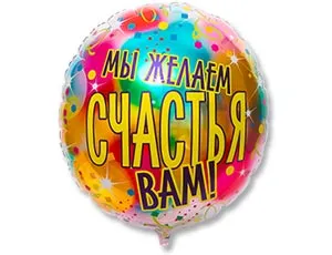 31" Мы желаем счастья вам / Китай