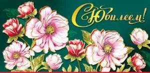 Конверт "Открытая планета" 78.846