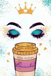 Открытка "Открытая планета"