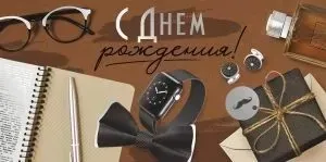 Конверт "Империя поздравлений" 41315