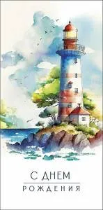 Конверт "А-Д" 0321.638