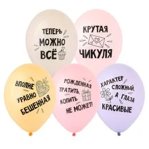 Крутая Чикуля 14" 1103-3171