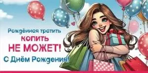 Конверт "Праздник" 5.0000837