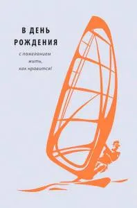 Открытка "А-Д" 0166.762