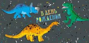 Открытка "А-Д" 0315.247