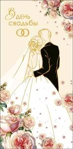 Конверт "А-Д" 0320.727