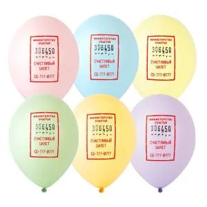 Счастливый билетик 2 цв.14" 1103-3272