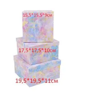 Коробка 17,5*17,5*10 см "Сияющий мрамор" градиент