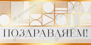 Конверт "Открытая планета" 79195