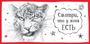 Открытка "А-Д" 0316.287