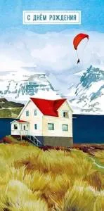 Открытка "А-Д" 0318.969