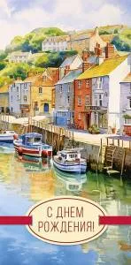 Открытка "А-Д" 0319.222