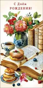 Конверт "А-Д" 0320.812