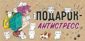 Конверт "Праздник" 2901854