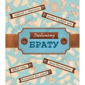 Открытка "ГК Горчаков" 16.11.00357