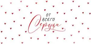 Конверт "Открытая планета" 79047