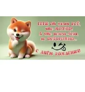 Конверт "Праздник" 1804882