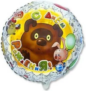 18" Винни-Пух С Днем Рождения (Flexmetall)/ 1202-2023