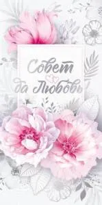 Конверт "Открытая планета" 79.091