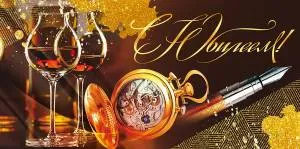 Конверт "Открытая планета" 79583