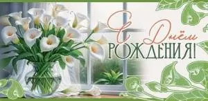 Конверт "Праздник" 1804875