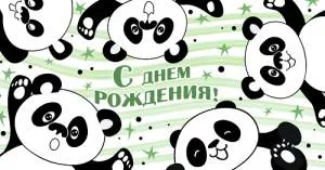 Конверт для денег 1-10-0257