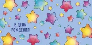 Конверт "А-Д" 0321.226