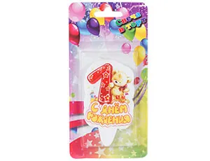 Свеча-цифра "1" С ДР Мишка 8 см