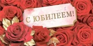 Конверт "ГК Горчаков" 1.0000107